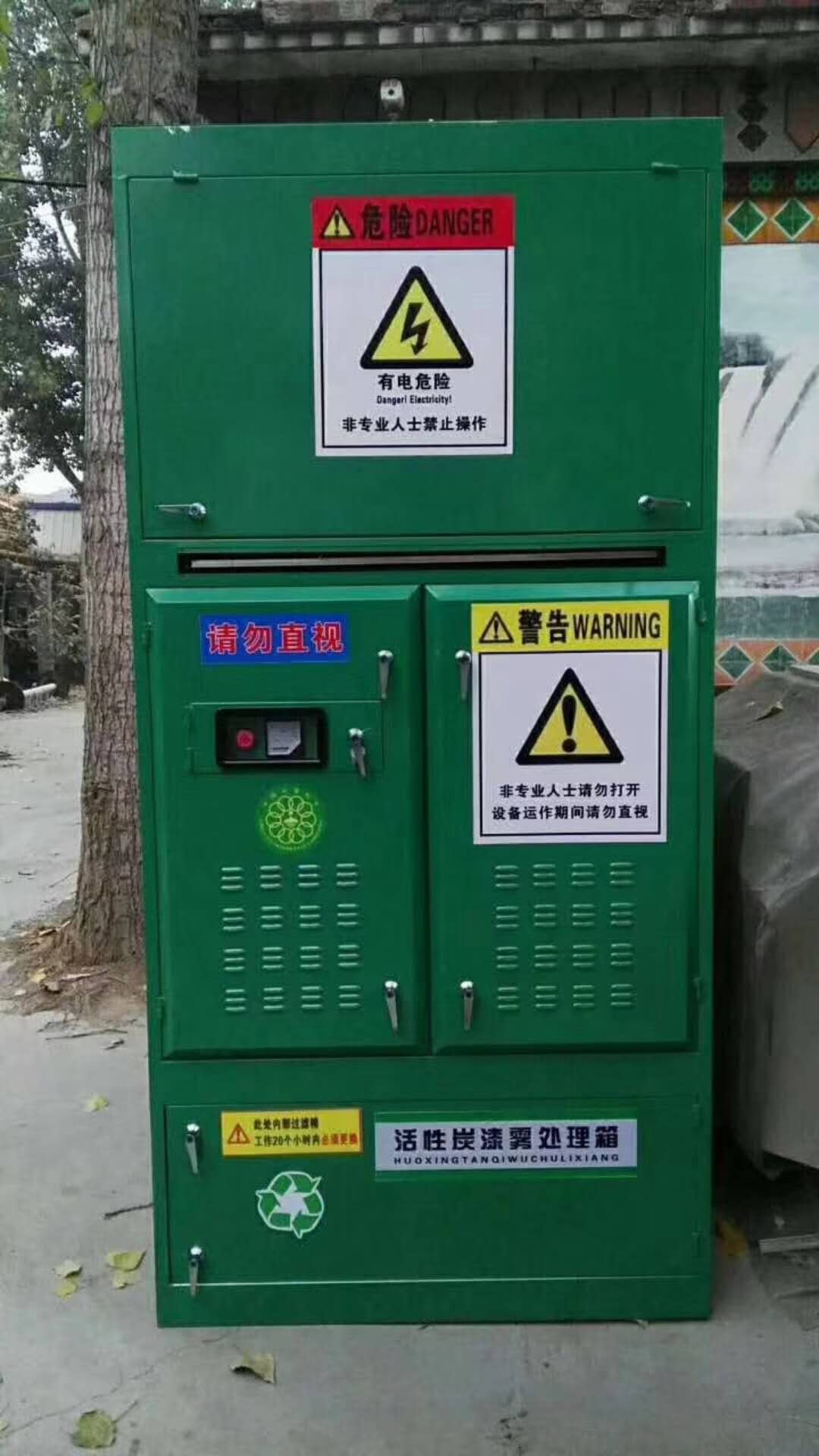 有机(恶臭)废气处理设备(图1) 有机(恶臭)废气处理设备(图1)